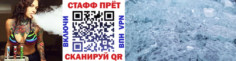 Купить наркотики цена Советская Гавань Кокаин Мефедрон ГАШИШ Бошки Шишки