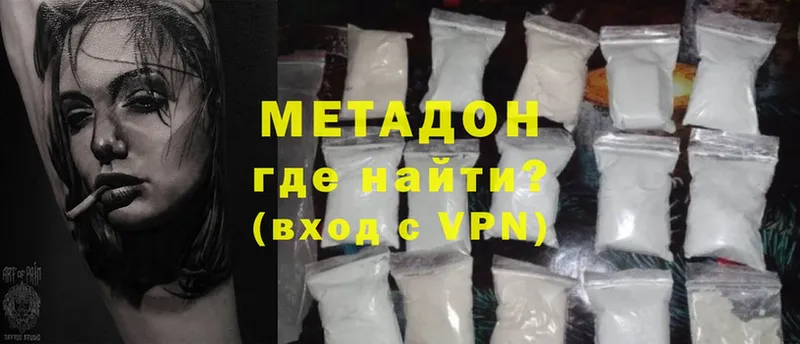 Наркотические вещества Советская Гавань Cocaine  blacksprut ТОР  Конопля 