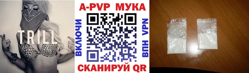 Alpha-PVP СК КРИС  KRAKEN ONION  Советская Гавань 
