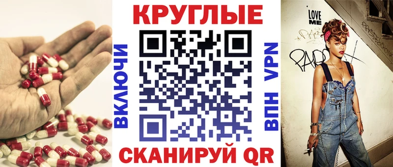 закладка  Советская Гавань  omg ONION  ЭКСТАЗИ Cube 