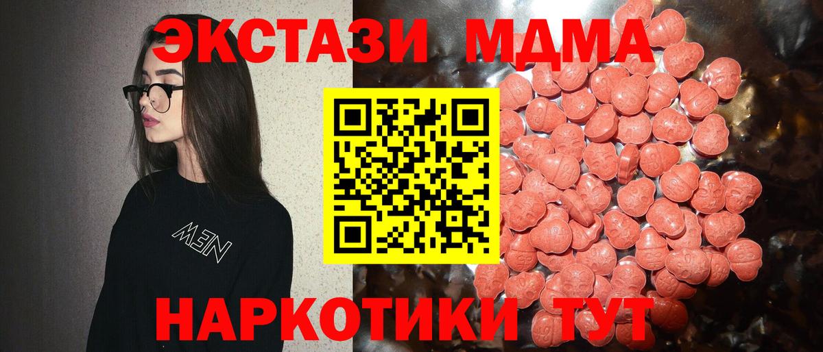 ЭКСТАЗИ louis Vuitton Советская Гавань