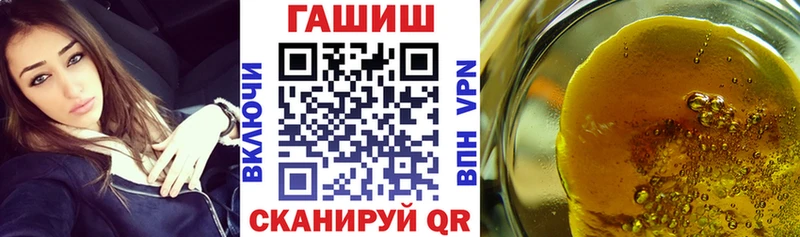 Гашиш Premium  Советская Гавань 