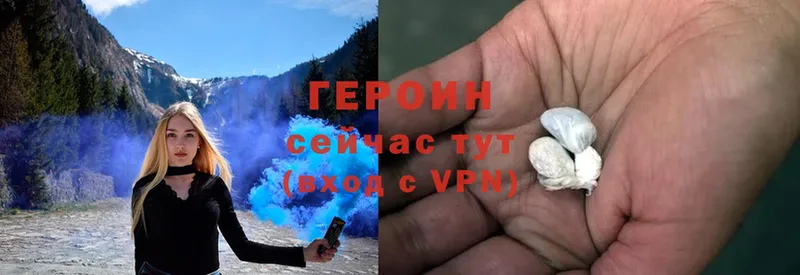 OMG ТОР  сколько стоит  Советская Гавань  Героин гречка 