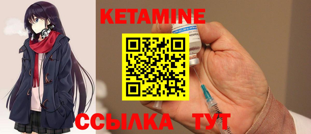 Советская Гавань  omg ТОР  Вход с VPN  КЕТАМИН ketamine 
