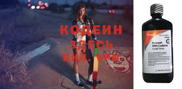 синтетический гашиш Нефтекумск