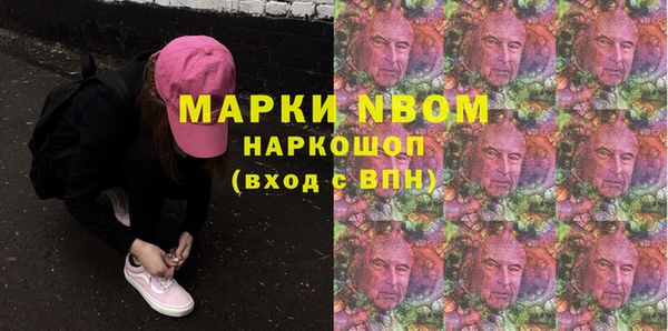 альфа пвп VHQ Нефтегорск