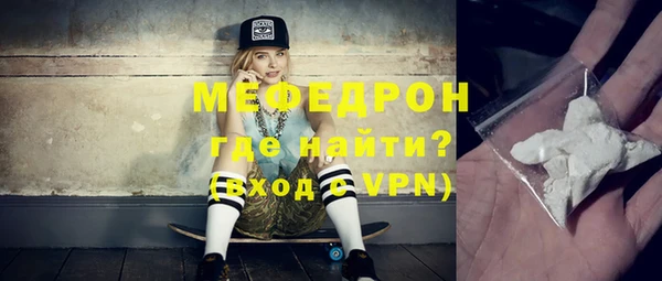 альфа пвп VHQ Нефтегорск