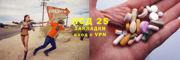 синтетический гашиш Нефтекумск