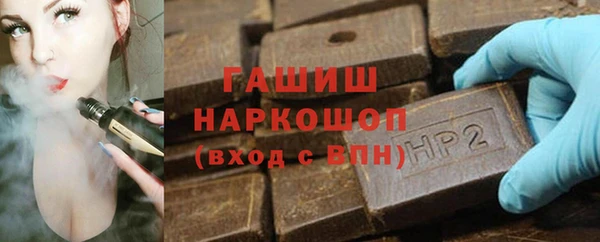 альфа пвп VHQ Нефтегорск
