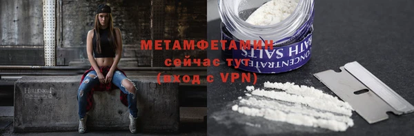 синтетический гашиш Нефтекумск