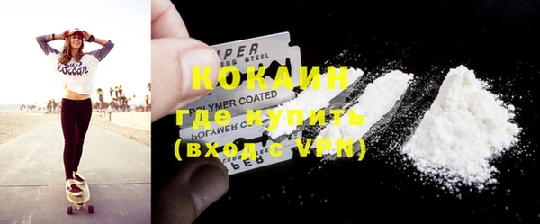 альфа пвп VHQ Нефтегорск