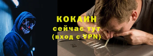 прущая мука Нея