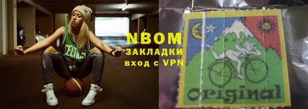 альфа пвп VHQ Нефтегорск