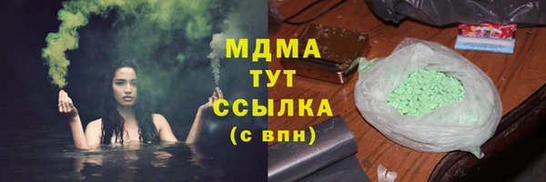 спиды Апатиты