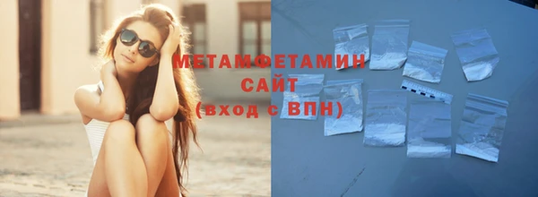 альфа пвп VHQ Нефтегорск