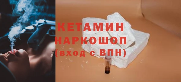 синтетический гашиш Нефтекумск