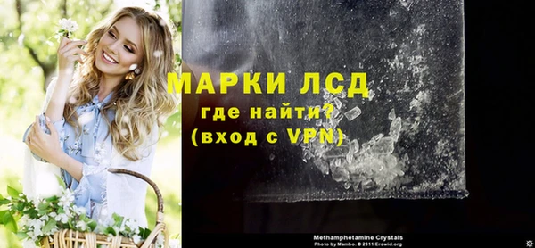 синтетический гашиш Нефтекумск