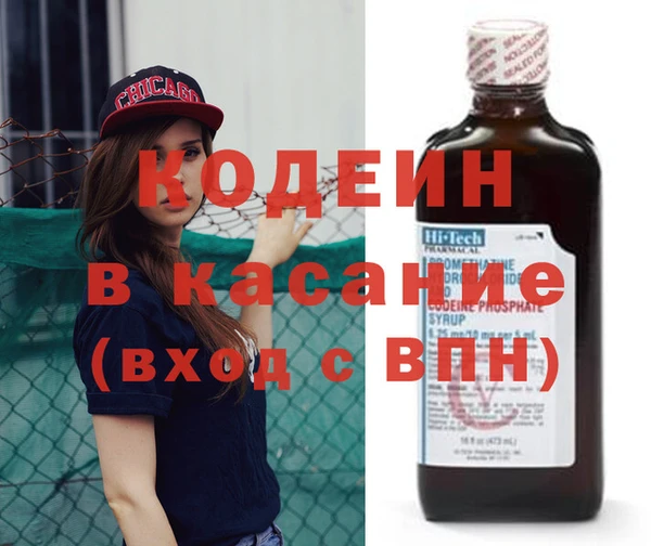 синтетический гашиш Нефтекумск