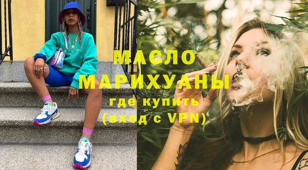 синтетический гашиш Нефтекумск