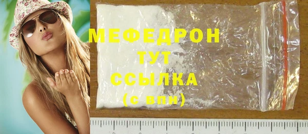 синтетический гашиш Нефтекумск
