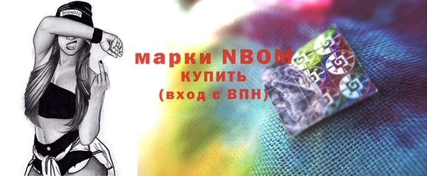 прущая мука Нея
