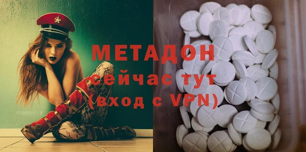 экстази Анива