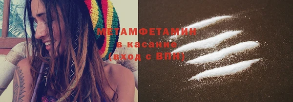 синтетический гашиш Нефтекумск
