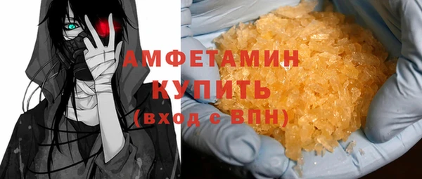 альфа пвп VHQ Нефтегорск