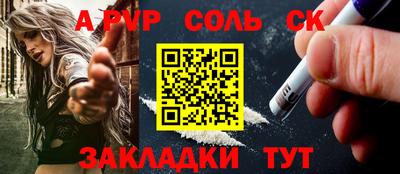 дживик Кандалакша