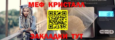 дживик Кандалакша