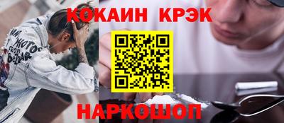 бошки Канаш