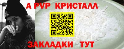 бошки Канаш