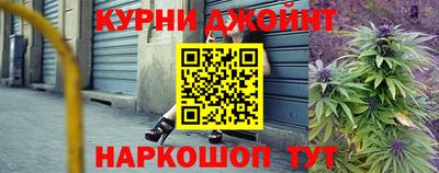 бошки Канаш