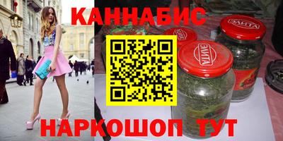 бошки Канаш