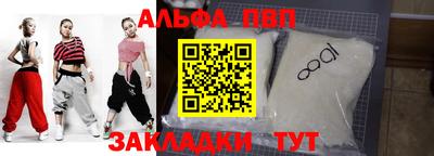 дживик Кандалакша