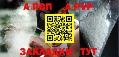 бошки Канаш
