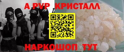 дживик Кандалакша