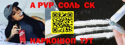 бошки Канаш