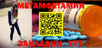 дживик Кандалакша