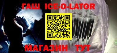 бошки Канаш