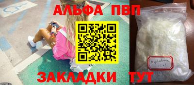 apvp Камышлов