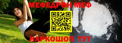 бошки Канаш