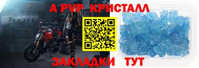 дживик Кандалакша