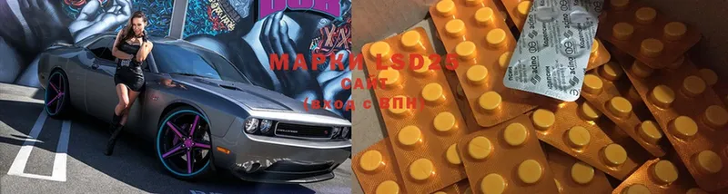 OMG ССЫЛКА  Советская Гавань  ЛСД экстази ecstasy  где найти  