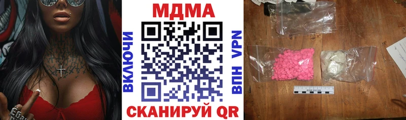 МДМА VHQ  Советская Гавань 