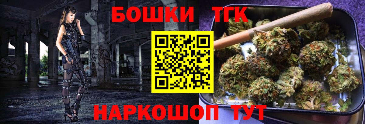 Конопля Советская Гавань