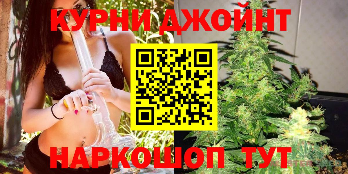 Шишки марихуана Bruce Banner  МАРИХУАНА White Widow  Вход с VPN  Канабис VHQ  Советская Гавань 
